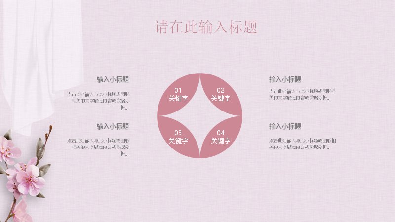 第 8 页缩略图