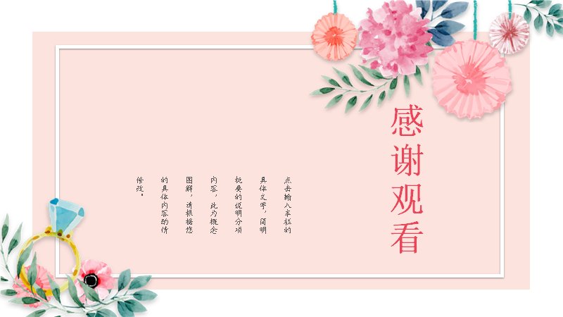 第 24 页缩略图