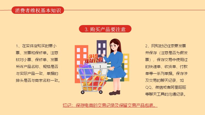 第 19 页缩略图