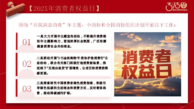 第 6 页缩略图