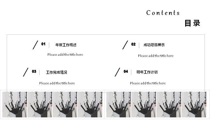 第 2 页缩略图