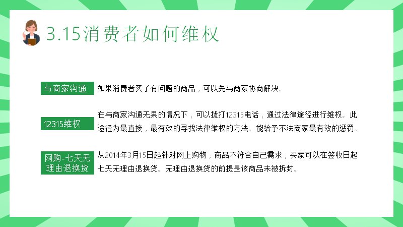 第 13 页缩略图
