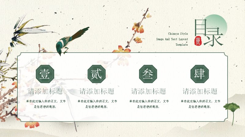 第 2 页缩略图
