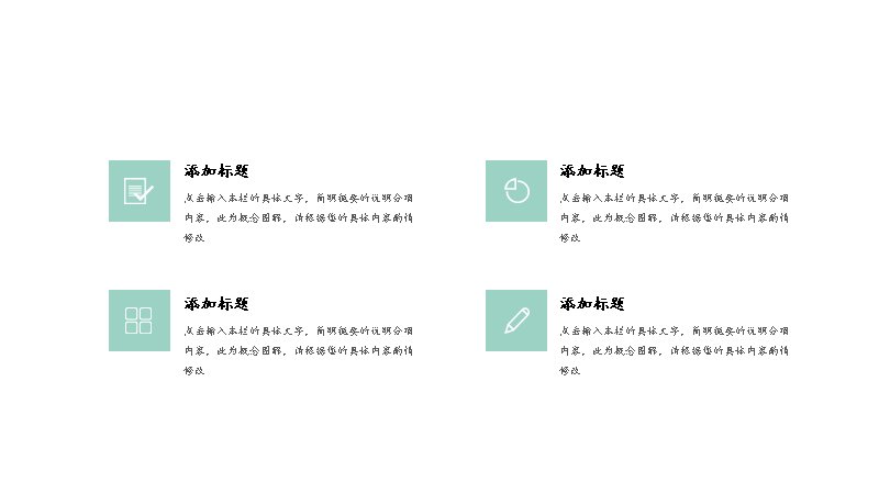 第 5 页缩略图