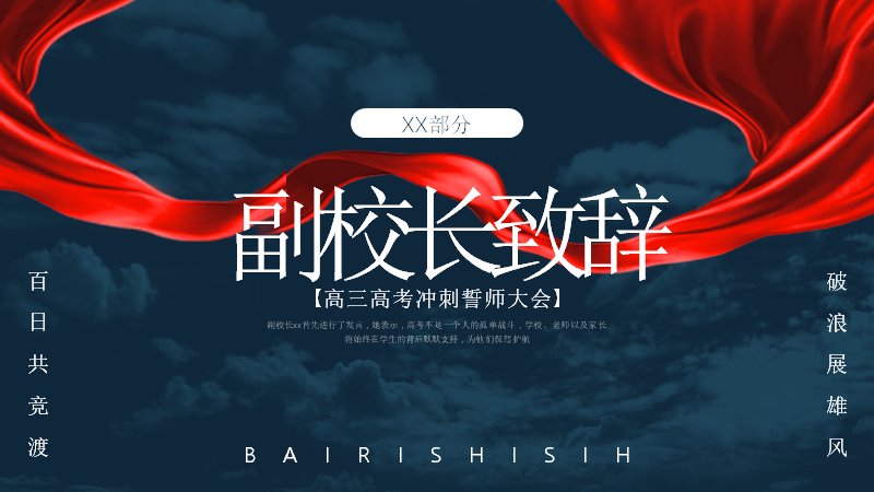 第 3 页缩略图