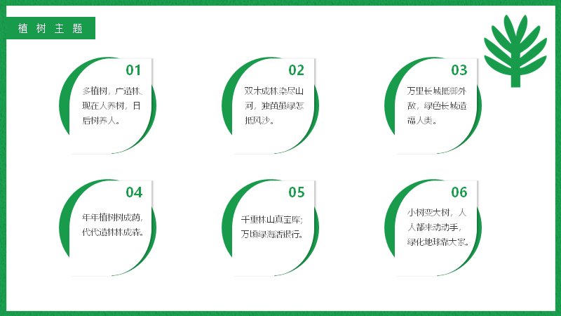 第 13 页缩略图