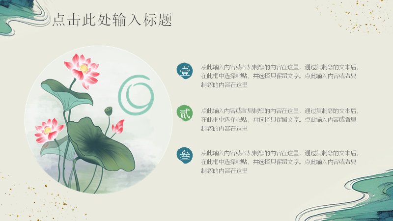 第 11 页缩略图