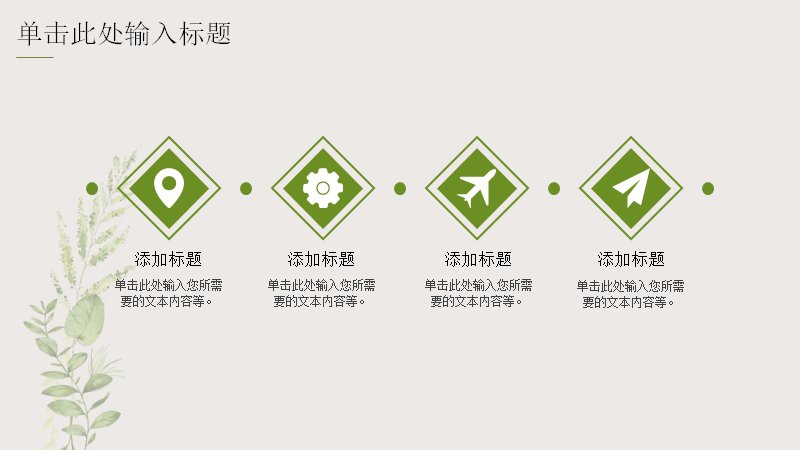 第 12 页缩略图