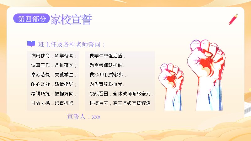 第 21 页缩略图