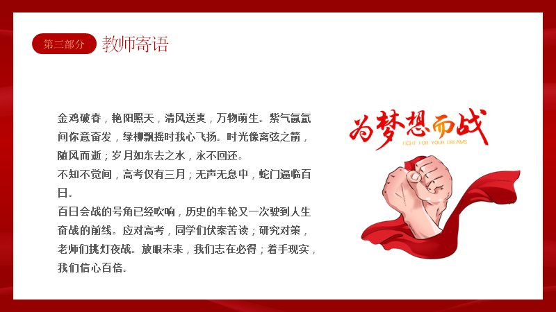 第 13 页缩略图