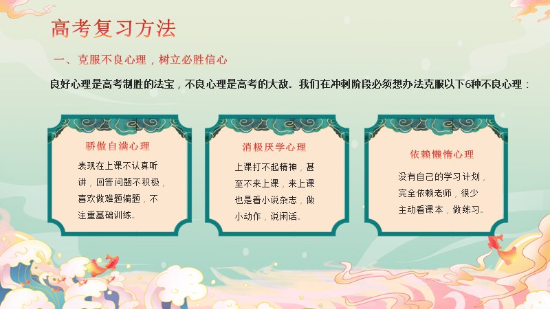 第 16 页缩略图