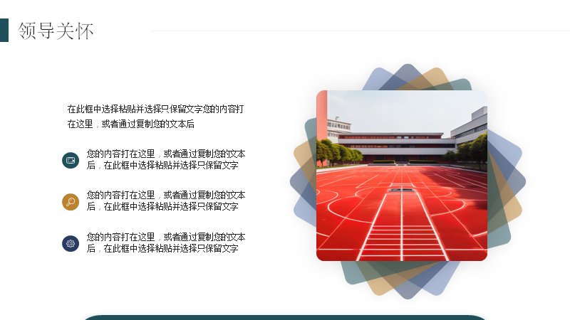 第 5 页缩略图