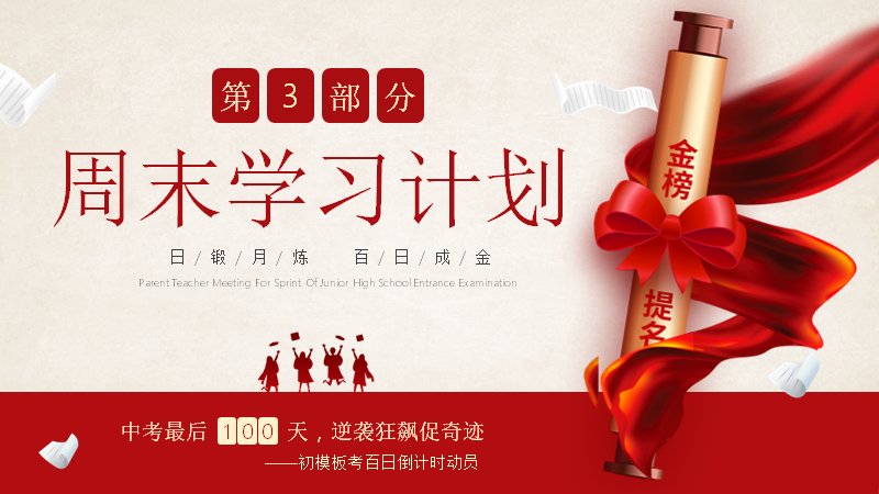 第 9 页缩略图