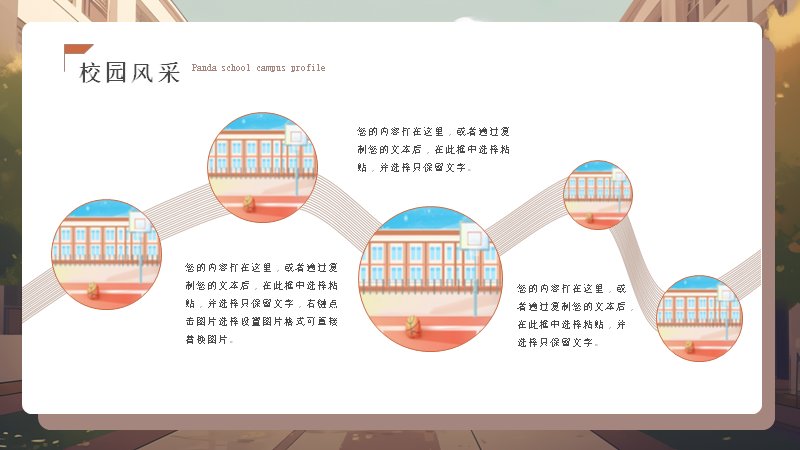 第 21 页缩略图