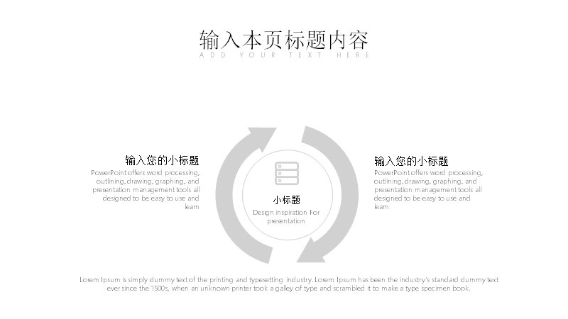 第 7 页缩略图