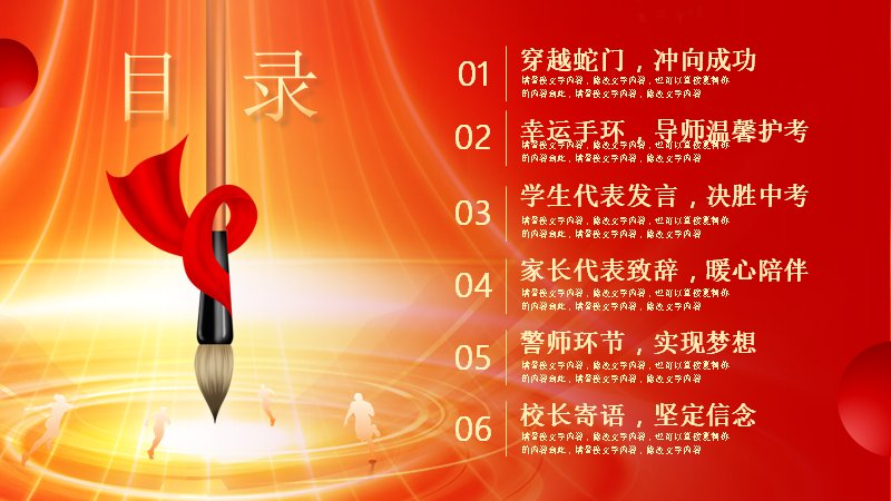 第 3 页缩略图