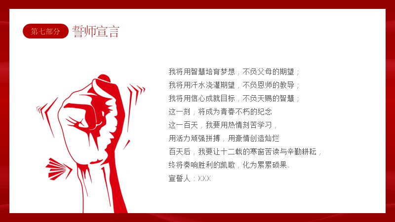 第 23 页缩略图