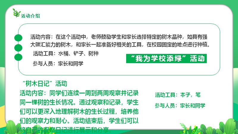 第 9 页缩略图
