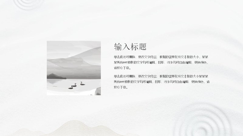第 3 页缩略图