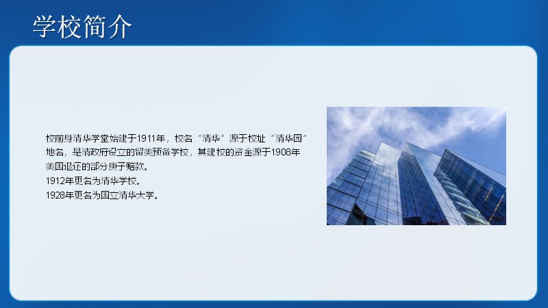 第 5 页缩略图