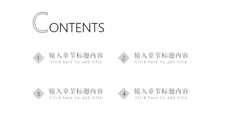 第 2 页缩略图