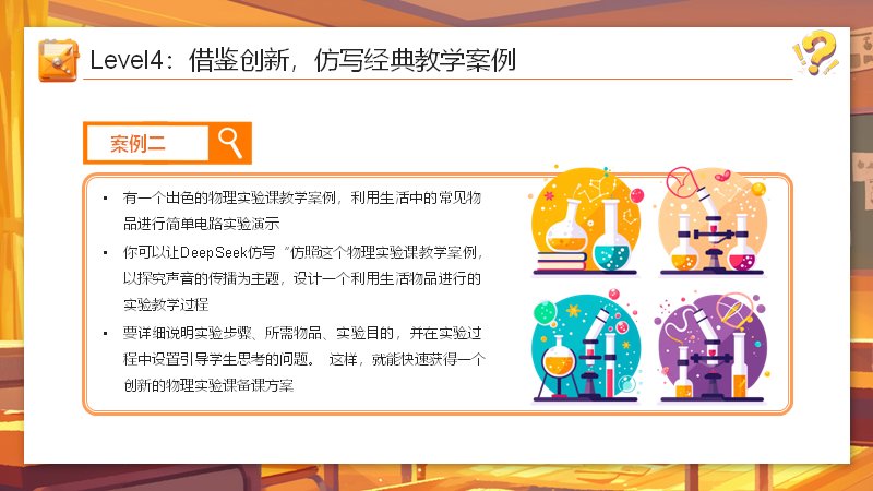第 13 页缩略图
