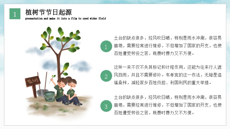 第 5 页缩略图