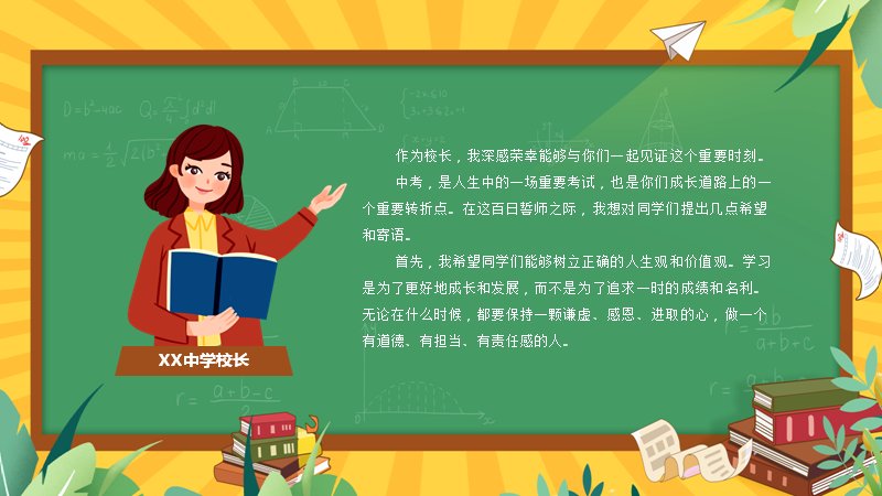 第 12 页缩略图