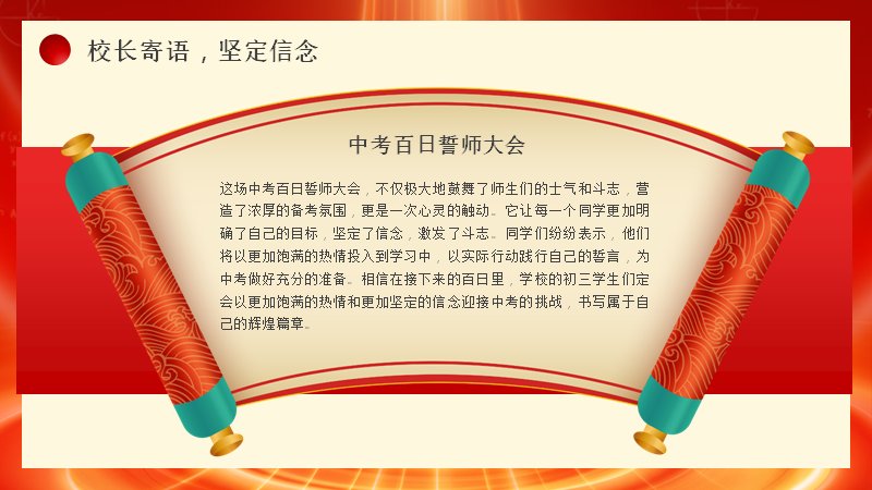第 20 页缩略图