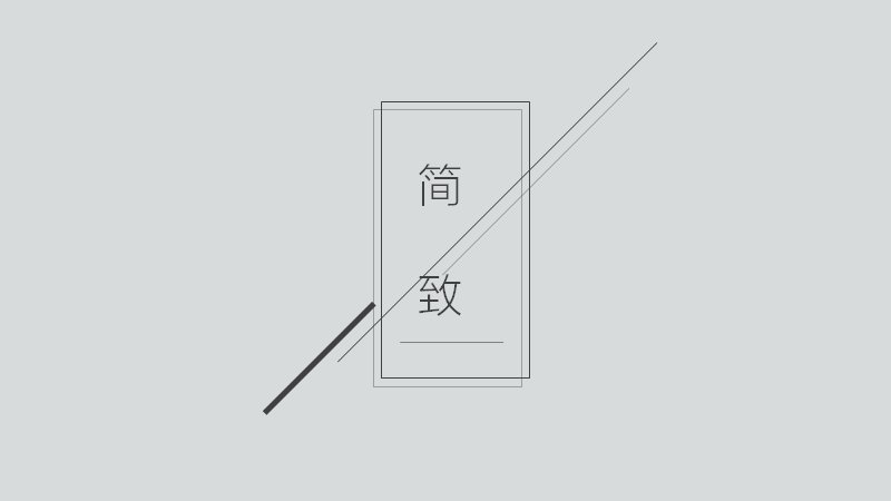 简致灰调黑白摄影商务通用PPT模板32页版式预览