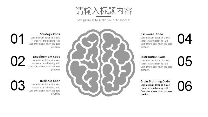 第 6 页缩略图