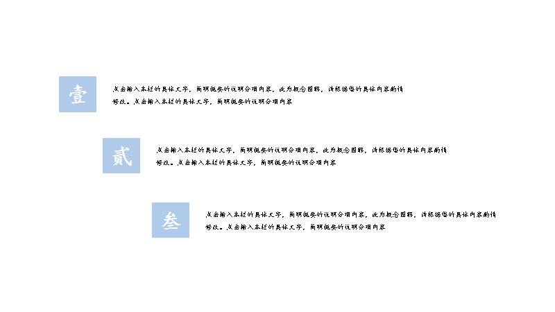 第 6 页缩略图