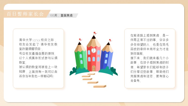 第 12 页缩略图