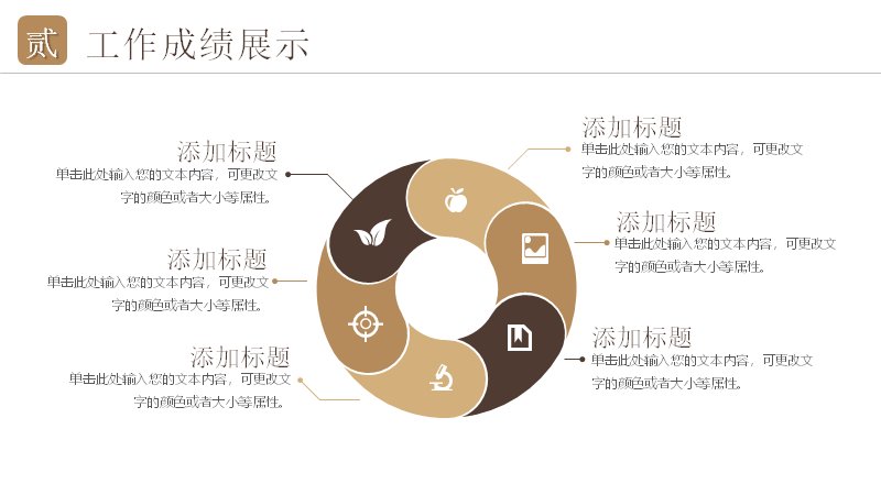 第 11 页缩略图