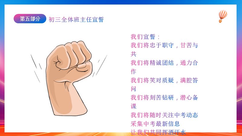 第 21 页缩略图