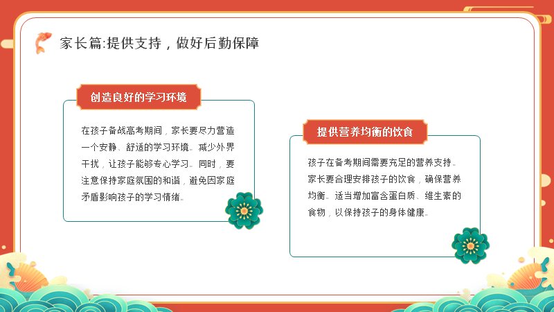 第 19 页缩略图