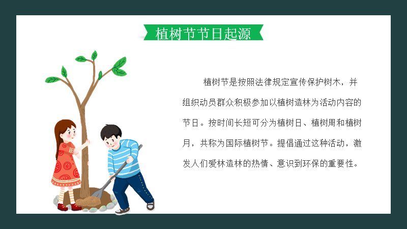第 7 页缩略图