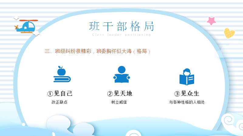 第 9 页缩略图