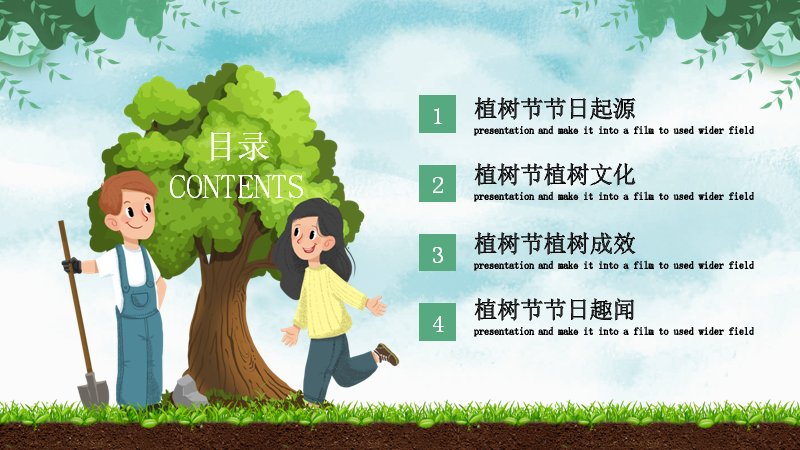 第 2 页缩略图