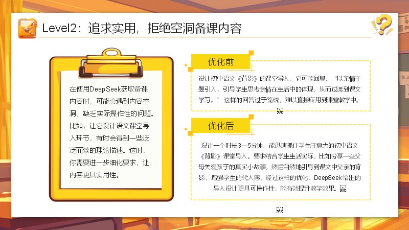 第 9 页缩略图