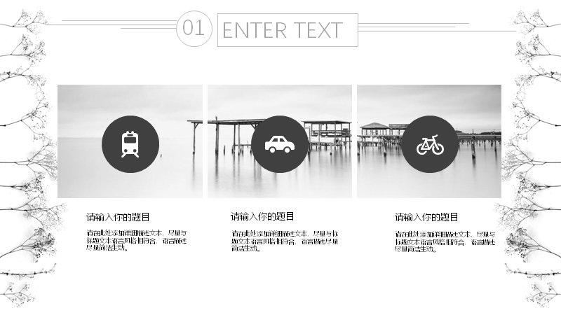 第 8 页缩略图