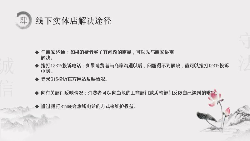 第 21 页缩略图
