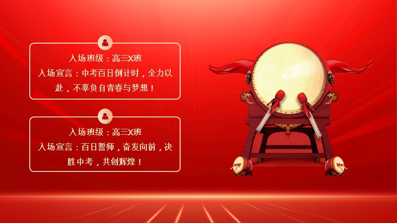 第 4 页缩略图