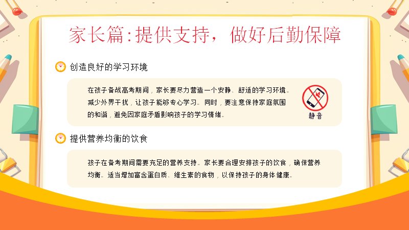 第 22 页缩略图