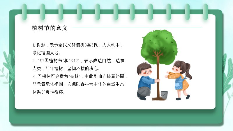 第 13 页缩略图