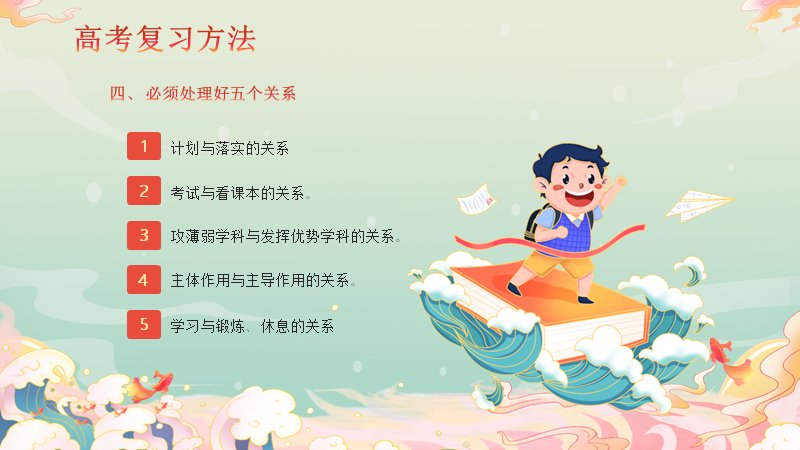 第 23 页缩略图
