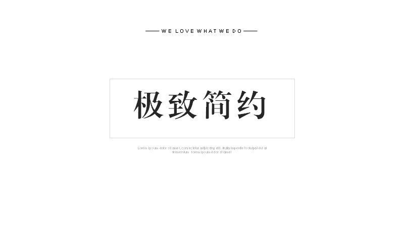 极致简约家居实景画册风通用PPT模板36页灰调版式预览