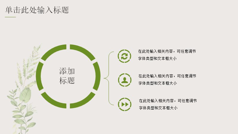 第 17 页缩略图