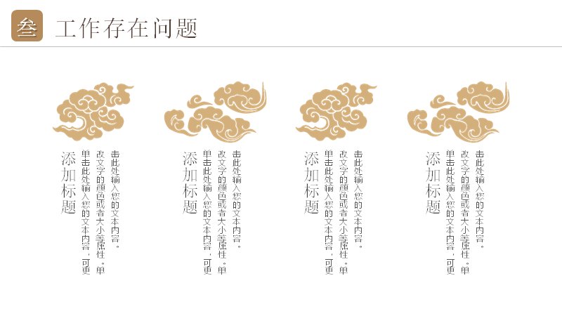 第 16 页缩略图