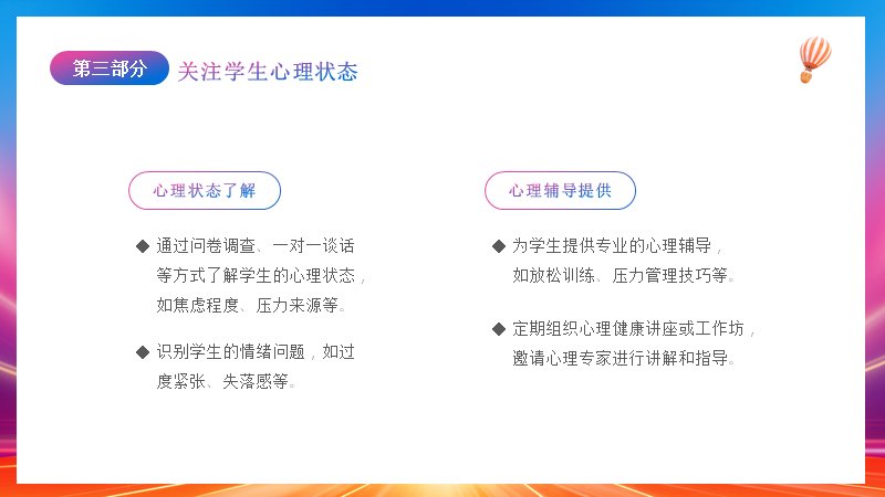 第 14 页缩略图